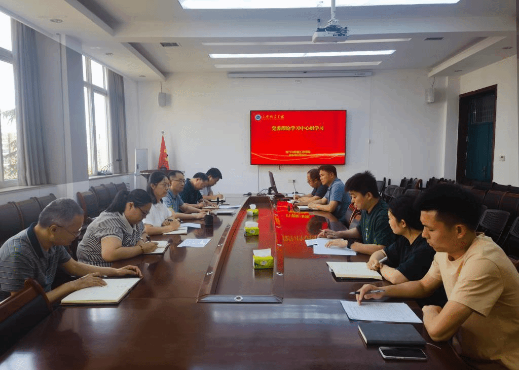 5月中心组学习照片