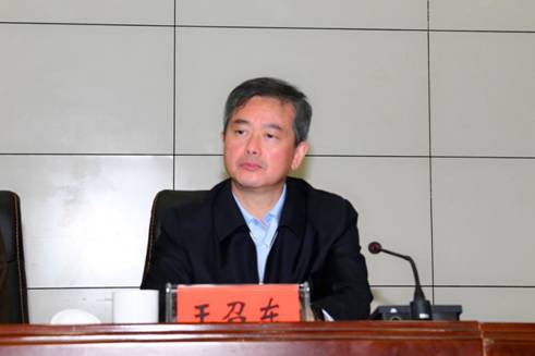 王召东出席会议.jpg